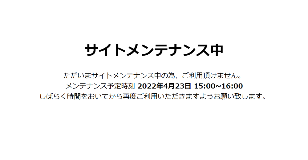 maintenance02