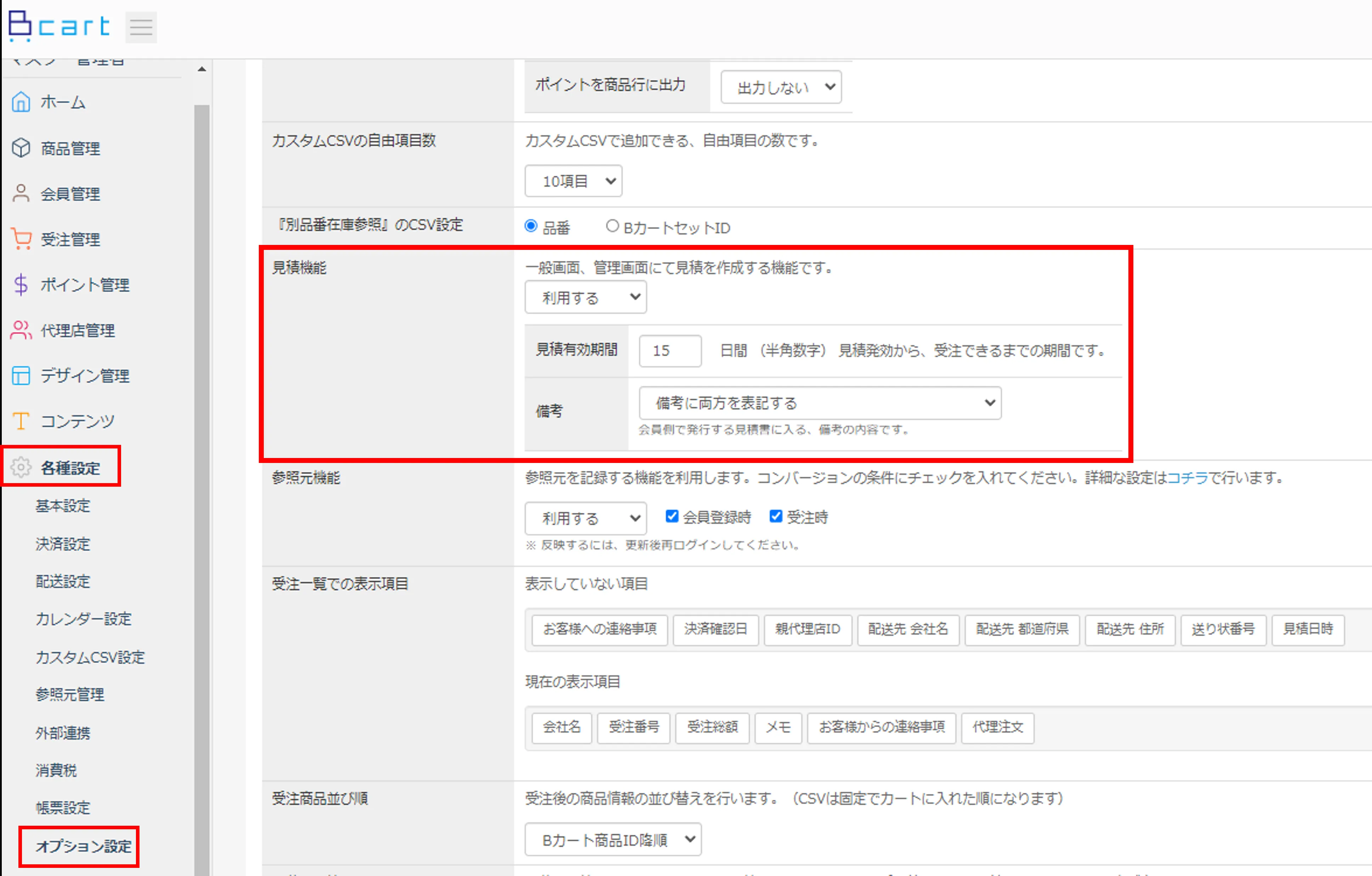 file_2