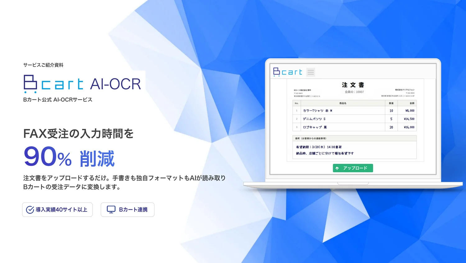 資料表紙