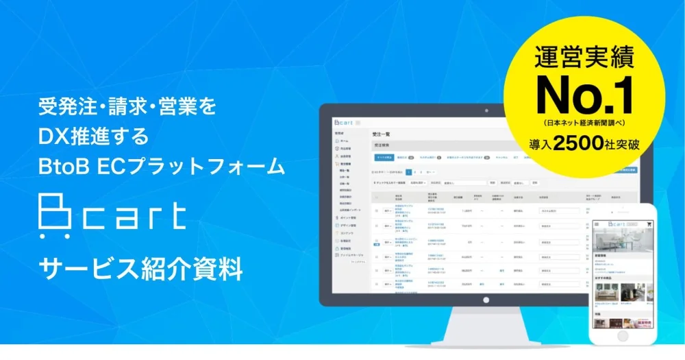 資料表紙