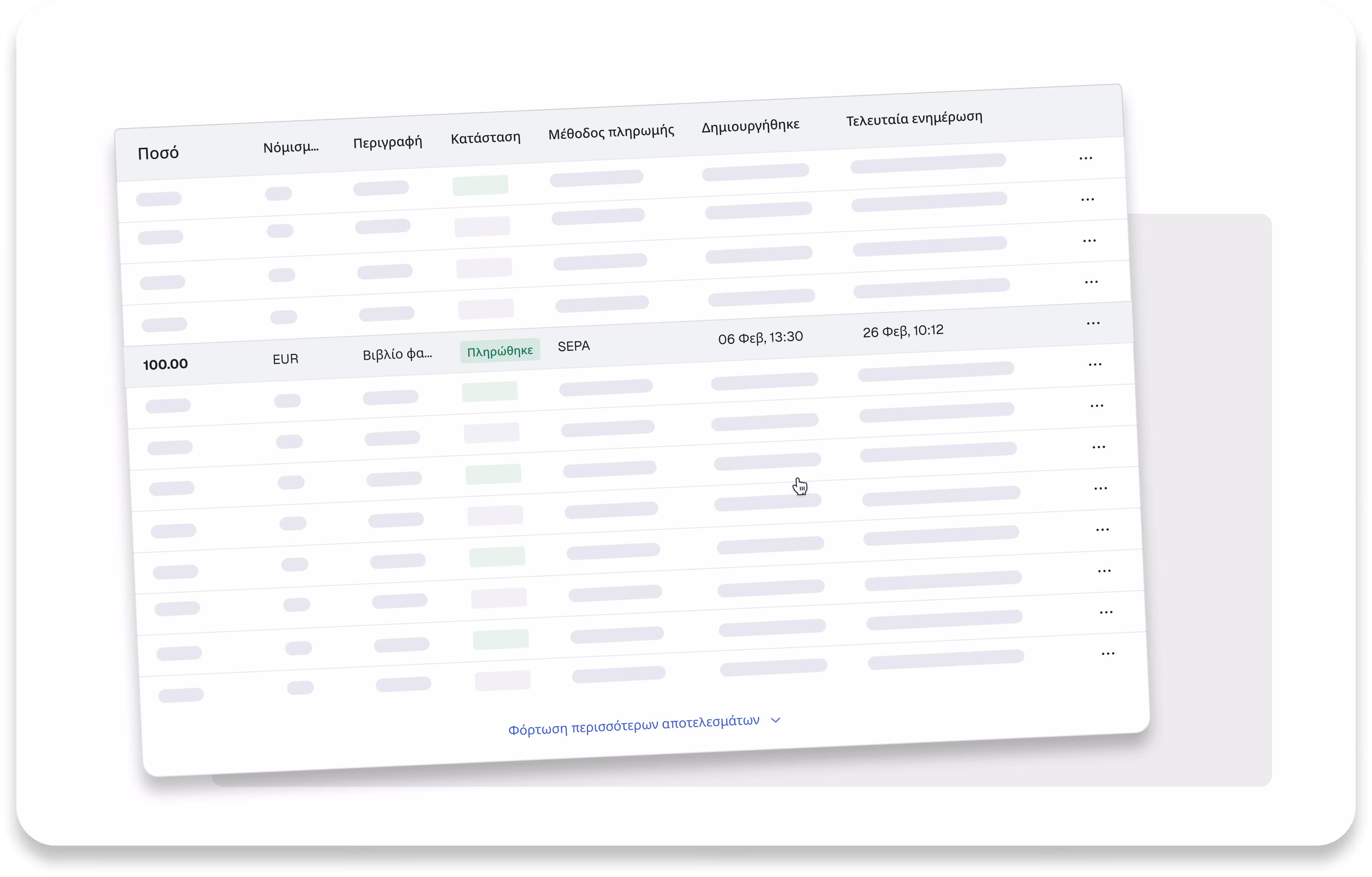 EN Add your existing bank account