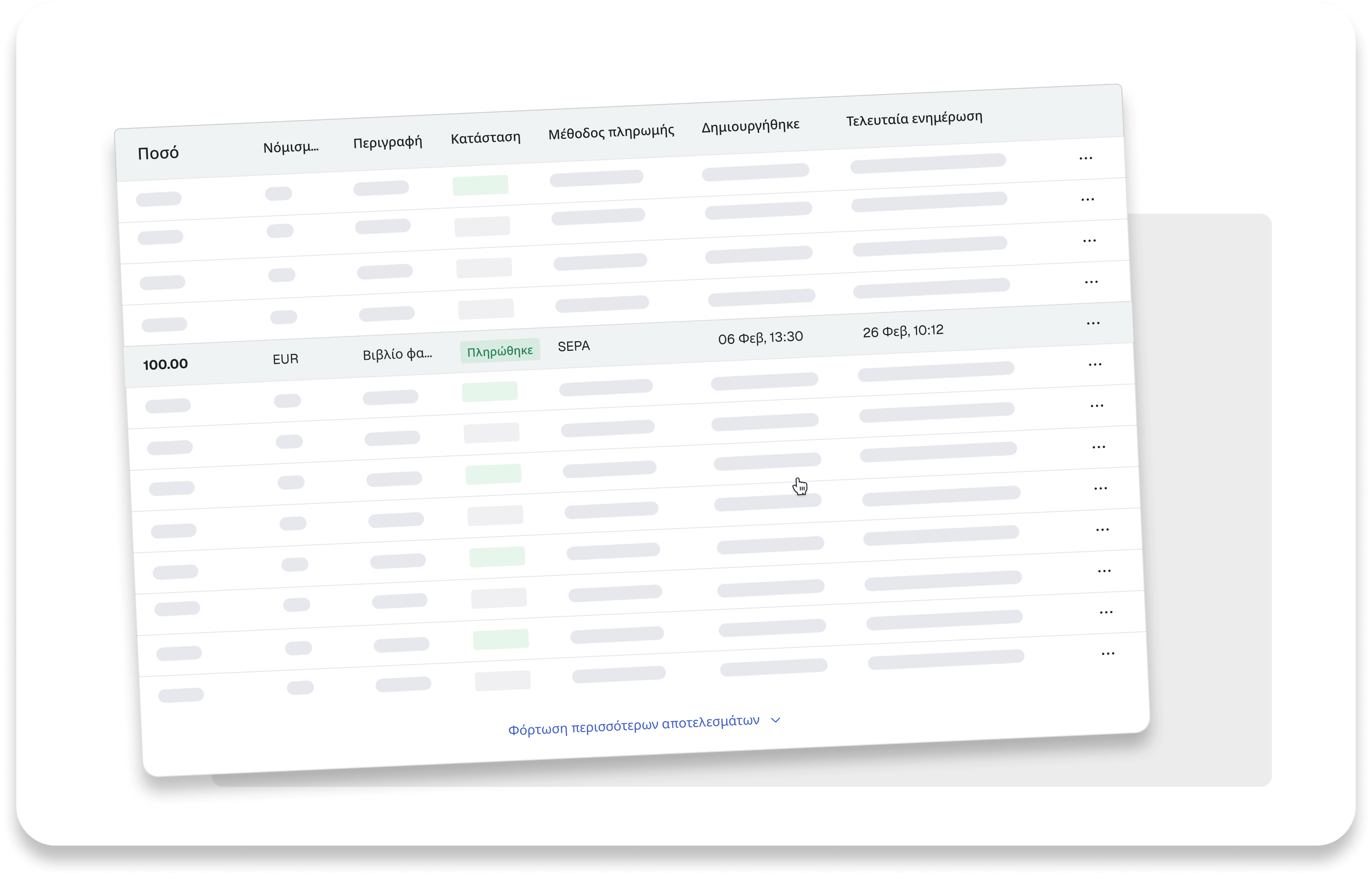EN Add your existing bank account
