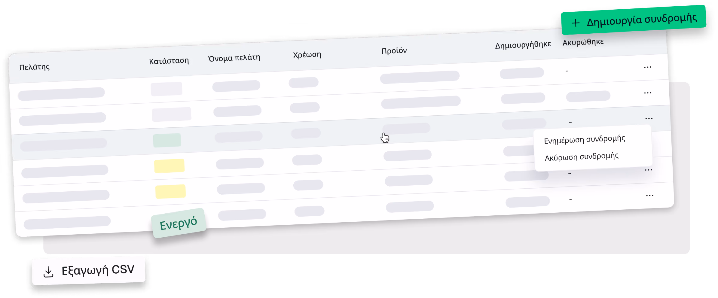 EN Subscription billing