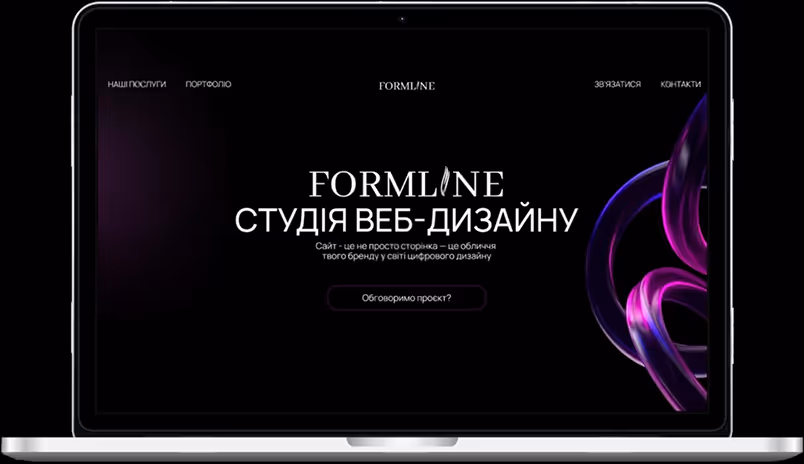 ноутбук formline