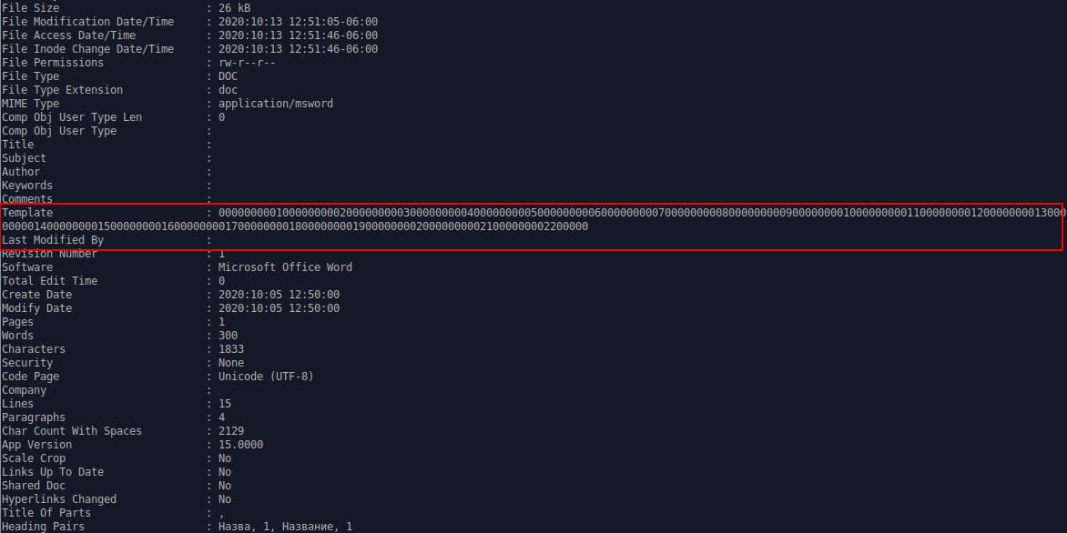 The 7 stages of intrusion. With 1 being at the top and 7 being at the bottom of the image.