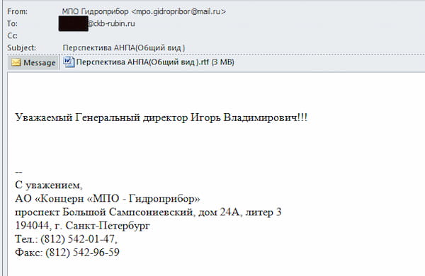 Review of various sources linked the document to an email as the delivery vector.