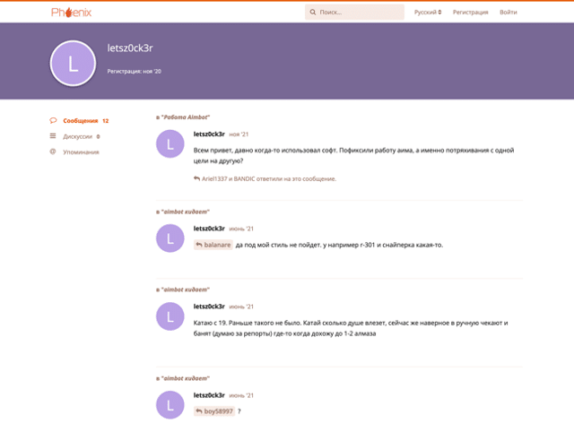 Figure 6: Examples of “letsz0ck3r” presence on the Phoenix video game hacking forum. Notably, their activity appears to center around aimbots–videogame cheats that vastly improve a player’s reaction time and aim by modifying game configuration files via code injection as well as using other methods. These modifications almost always violate multiplayer game terms of service.