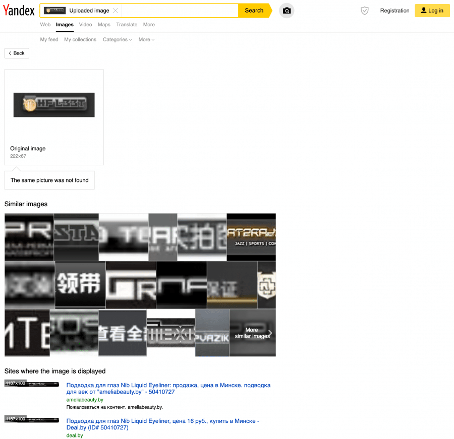Reverse Image Search Blog Image 14.2