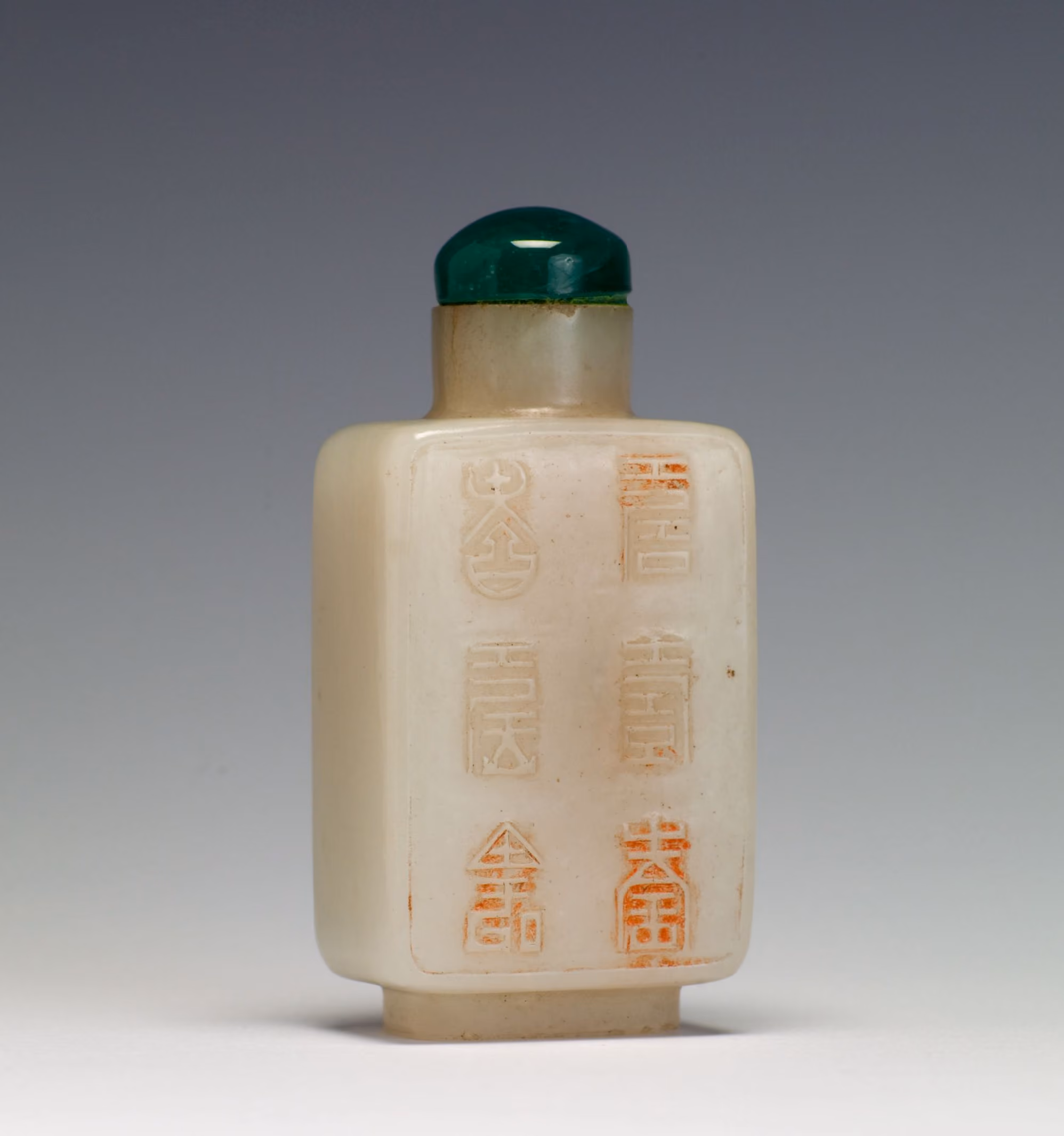 Nephrite carved with seal script characters