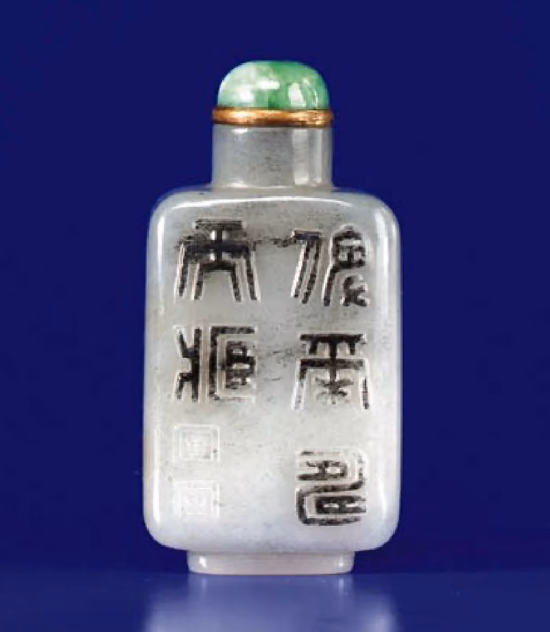 Black and grey jade with boy punting and longevity symbols