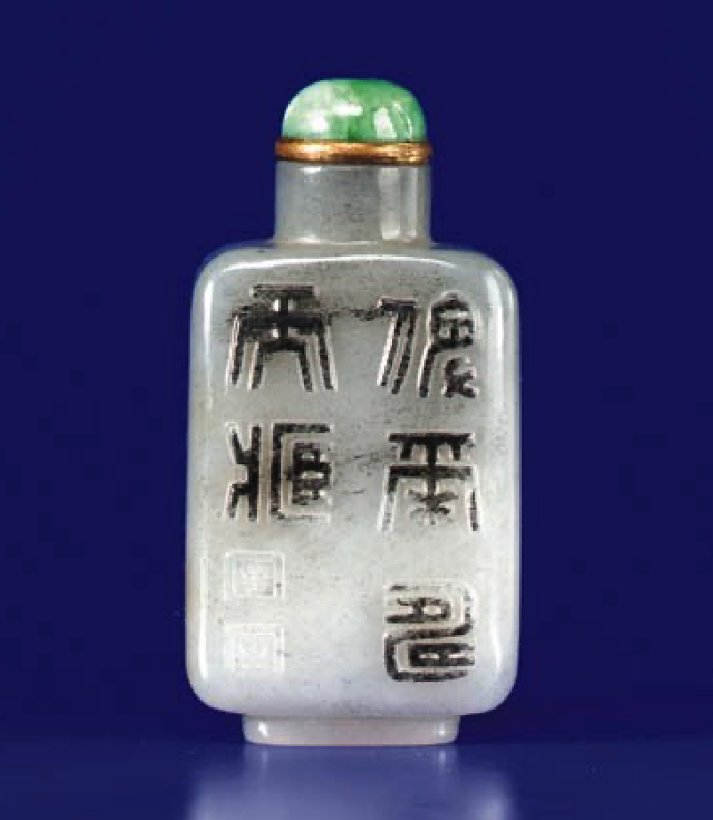 Black and grey jade with boy punting and longevity symbols