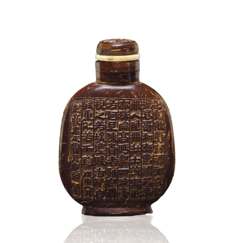 Coconut shell with relief inscriptions by Yue'an