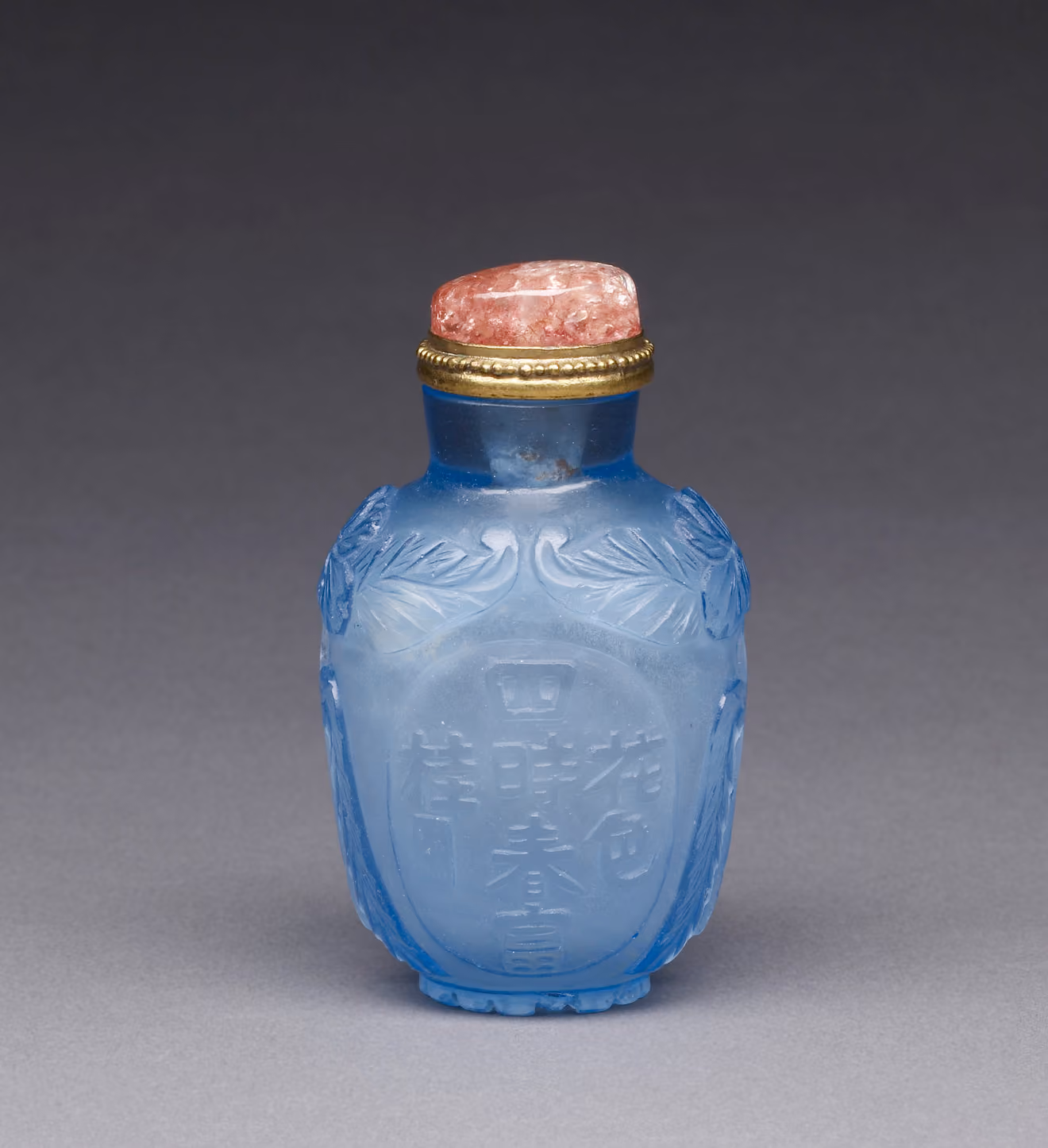 Blue glass with poems about wine and flowers