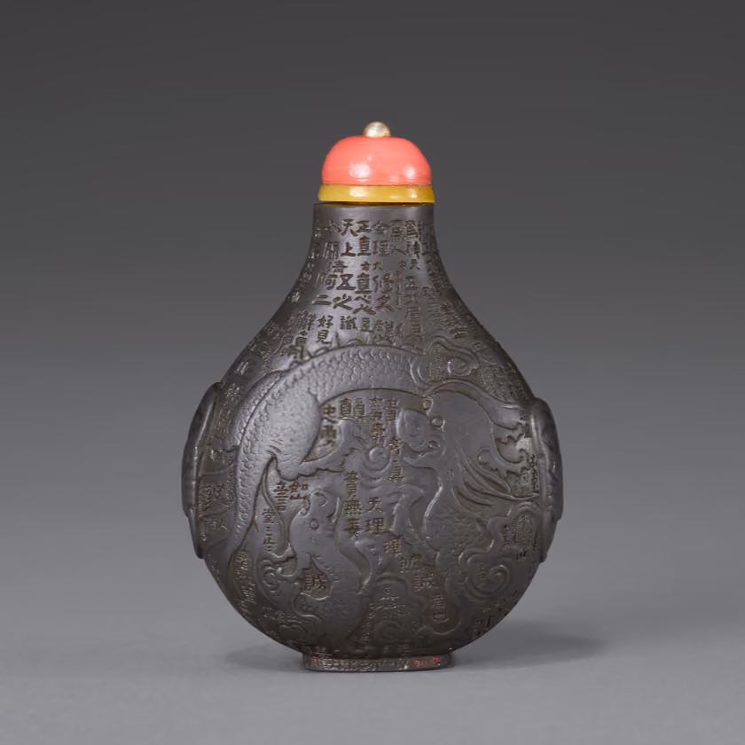 Duanstone snuff bottle