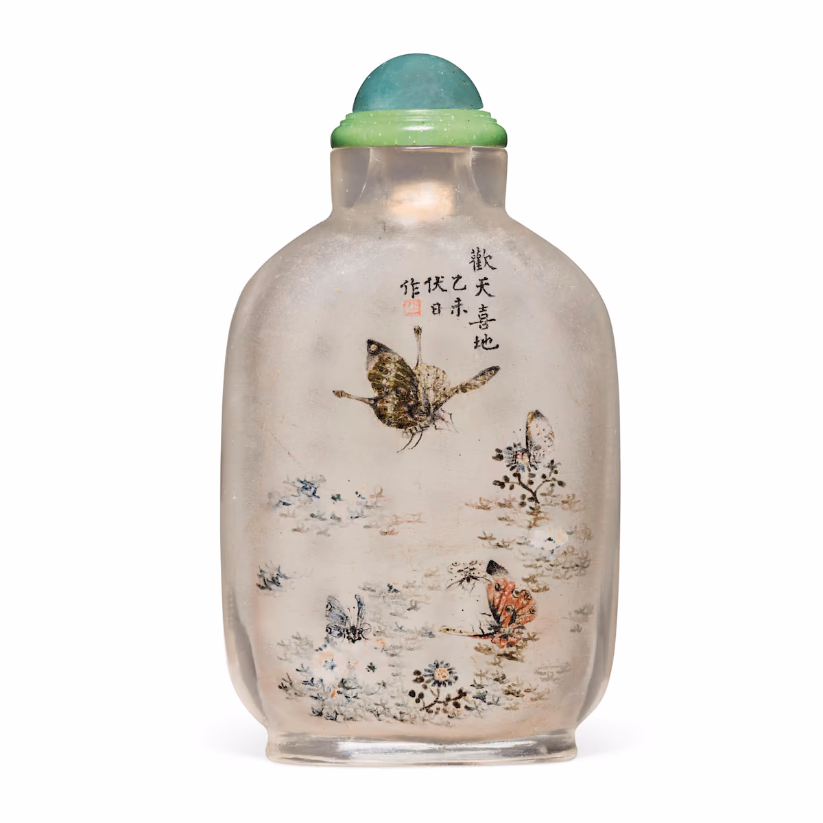 Inside-painted snuff bottle by Ma Shaoxuan depicting butterflies