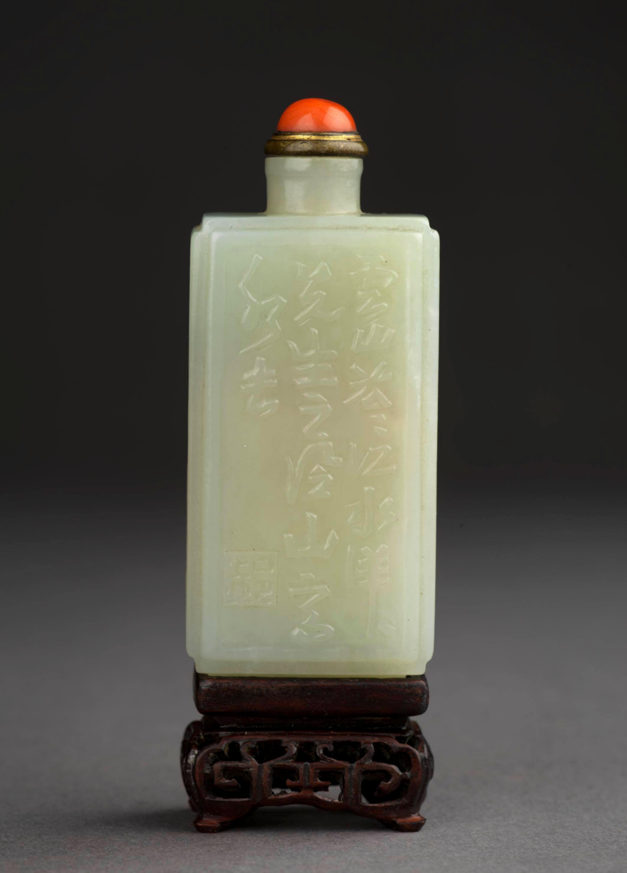 Jade with inscriptions, bamboo, and leaf spray