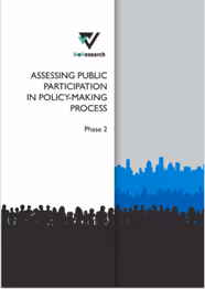 Cover of a report on Assessing Public Participation in Policy-Making Process, Phase 2, with a silhouette of a crowd and city skyline
