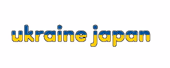 Ukraine-Japan Support Bus