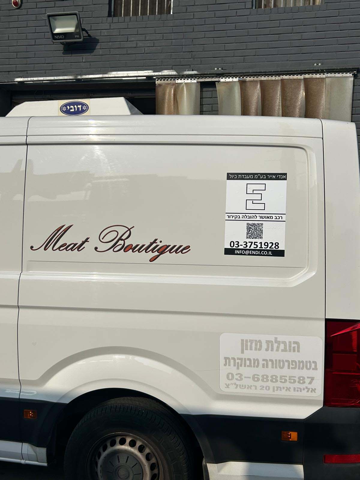 חלק אחורי של משאית כיול לבנה