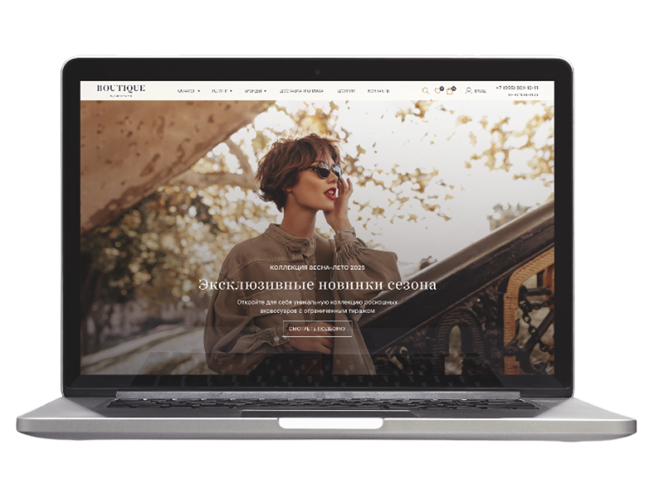 The first screen of the Boutique Custom Drop website on a MacBook screen