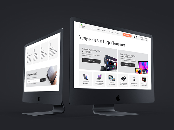 Gagra Telecom website on Apple all-in-one computers