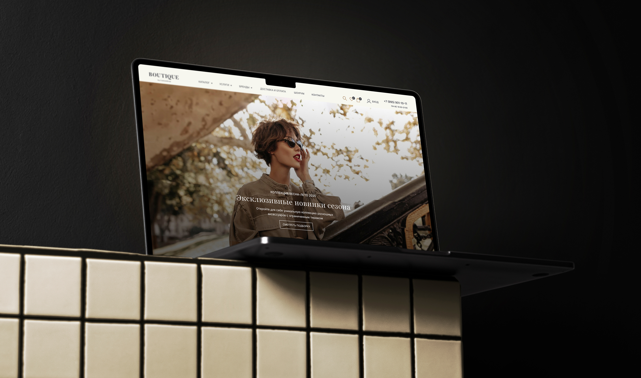 The first screen of the Boutique Custom Drop website on a MacBook screen