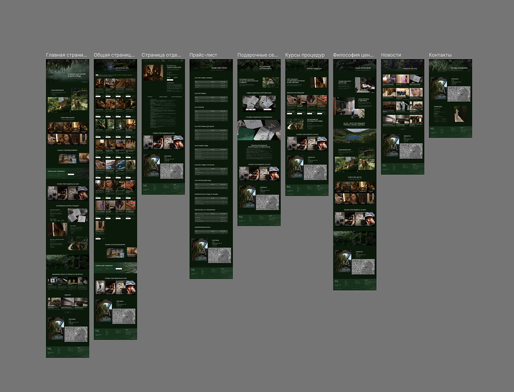 Design layout of a multi-page website for IVA SPA