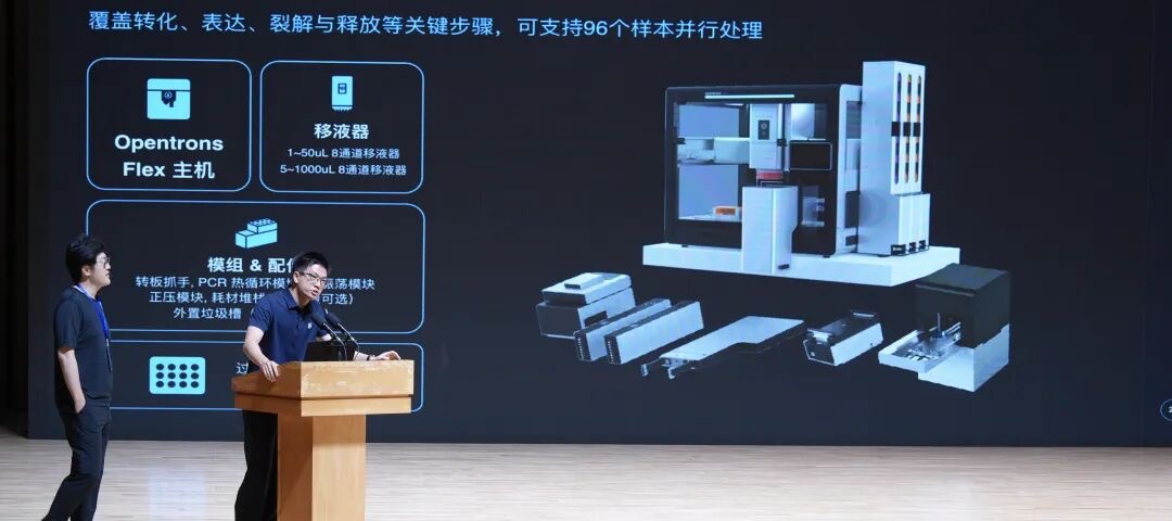 Presentation at Synbiopunk 2026
