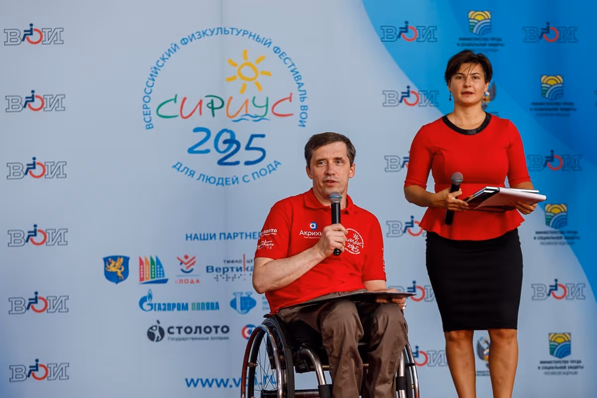 Приветственная речь организатора спортивных сборов