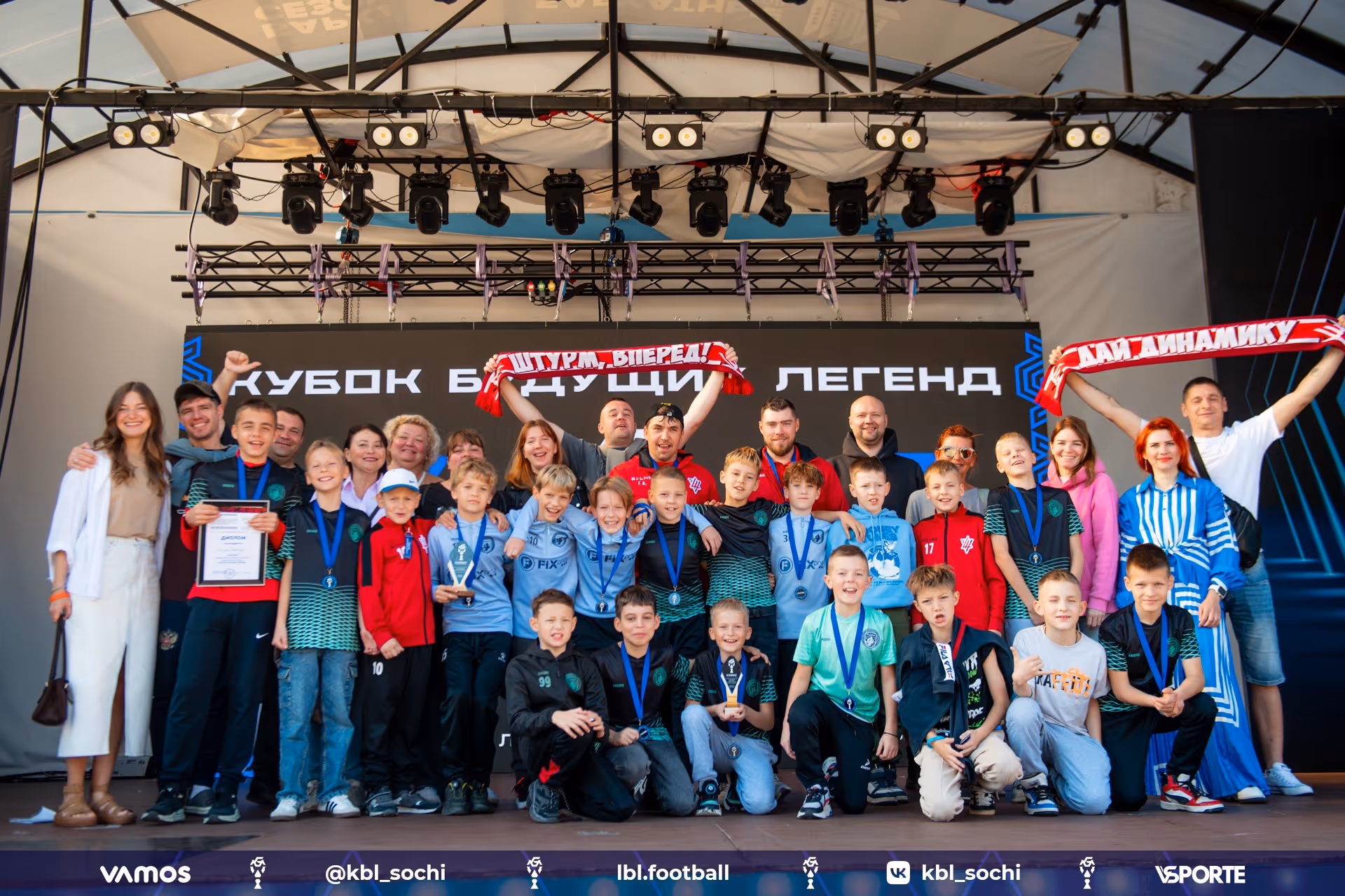 Победители турнира "Кубок будущих легенд"