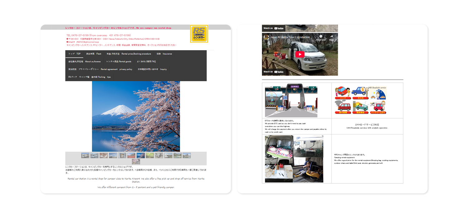 Rental Car Station Old Website