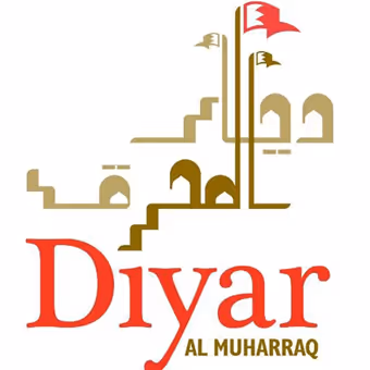 Logo of Diyar Al Muharraq with stylized Arabic script and red flags above the text.