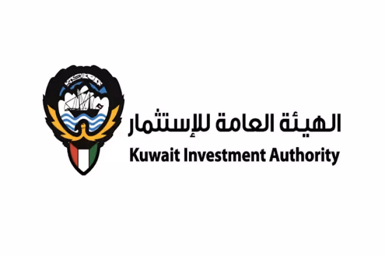 Logo of Kuwait Investment Authority featuring a traditional dhow boat, Arabic text, and English text.