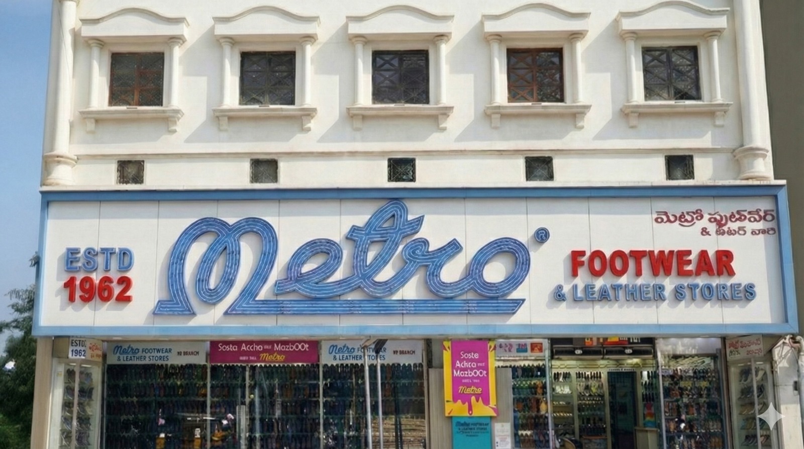 Metro Footwear & Leather Stores
