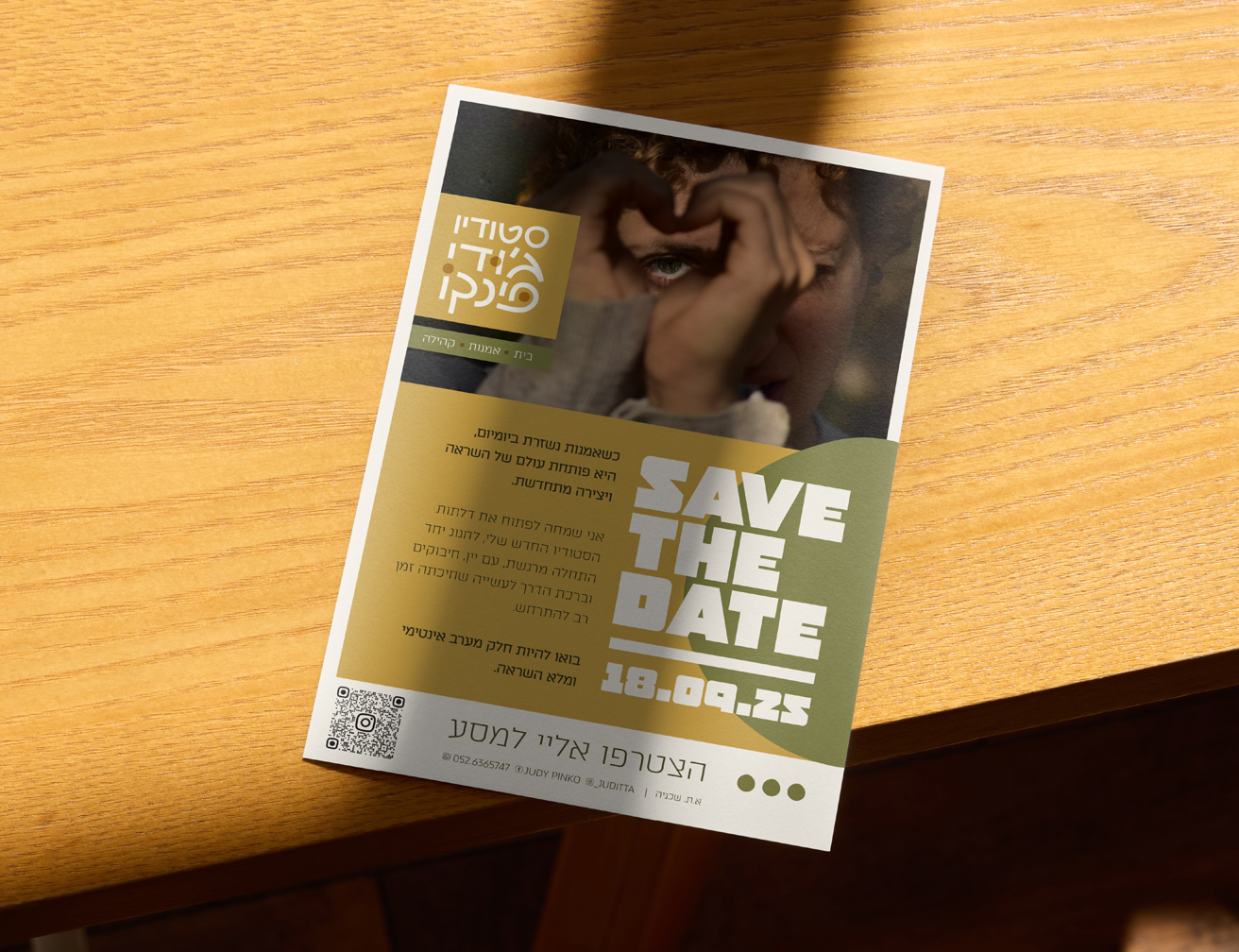 סטודיו ג'ודי פינקו // Judy Pinko Studio