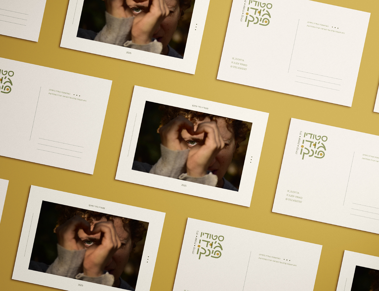 סטודיו ג'ודי פינקו // Judy Pinko Studio