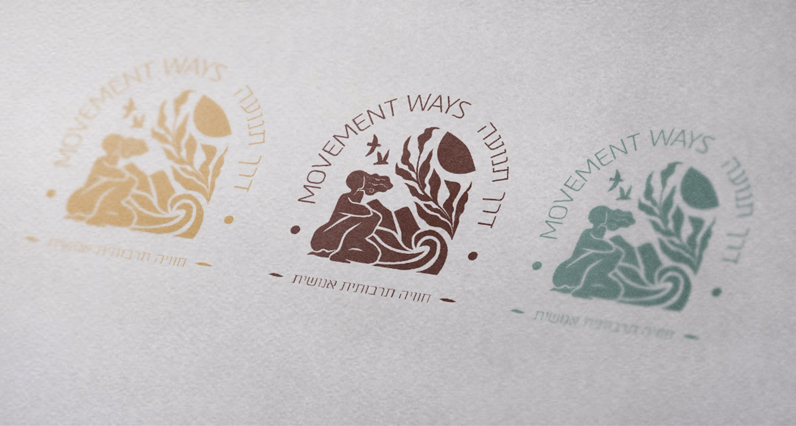 דרך תנועה // Movement Ways