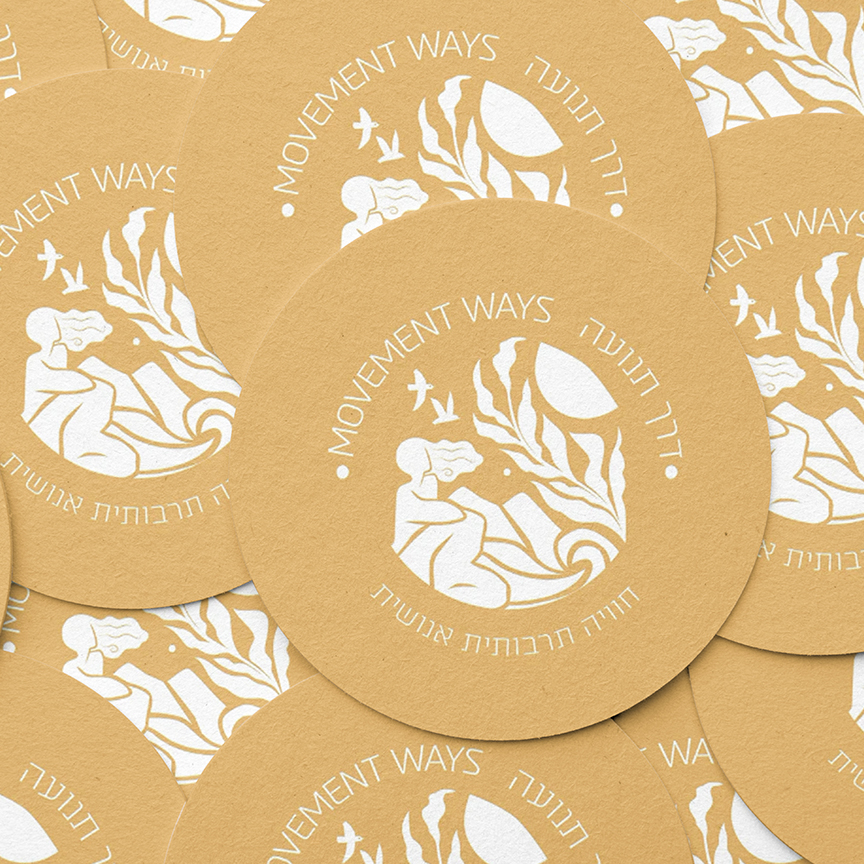 דרך תנועה // Movement Ways