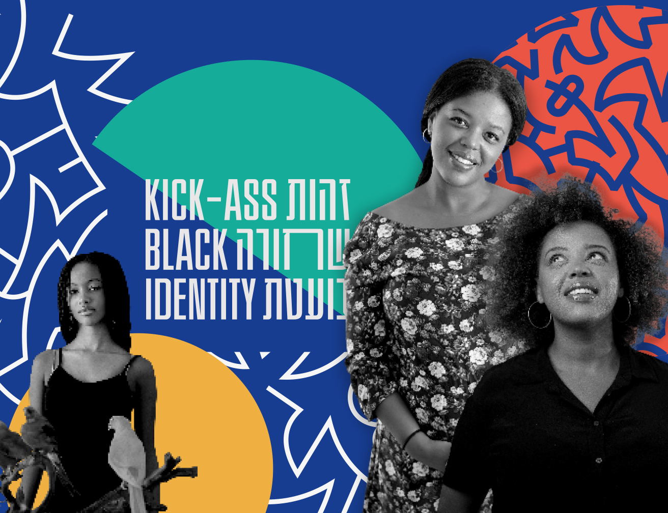 אסתי עלמו וקסלר