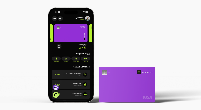 Corporate Cards Feature