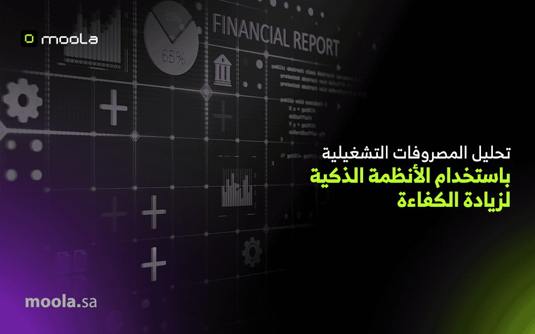 Hands holding a tablet displaying financial data with text highlighting how Bayt Al Jaleed cut manual expense work by 80% and boosted financial transparency by 90% using Moola in 12 weeks.