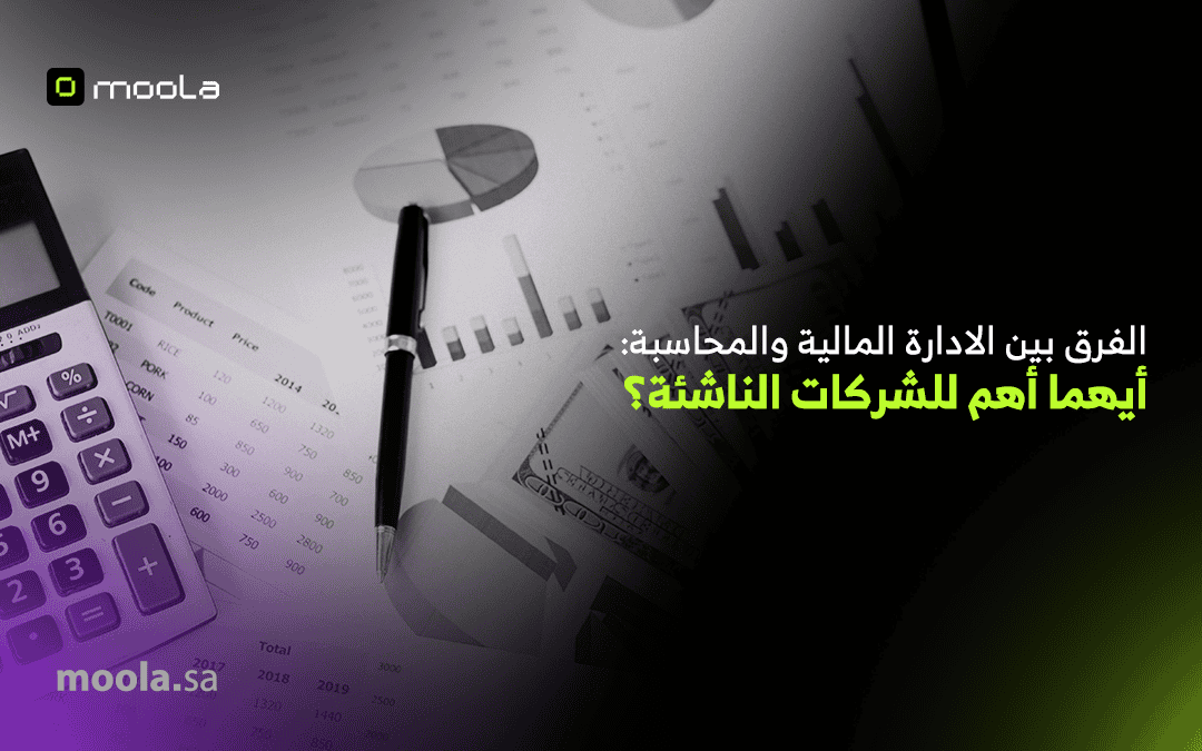 Hands holding a tablet displaying financial data with text highlighting how Bayt Al Jaleed cut manual expense work by 80% and boosted financial transparency by 90% using Moola in 12 weeks.