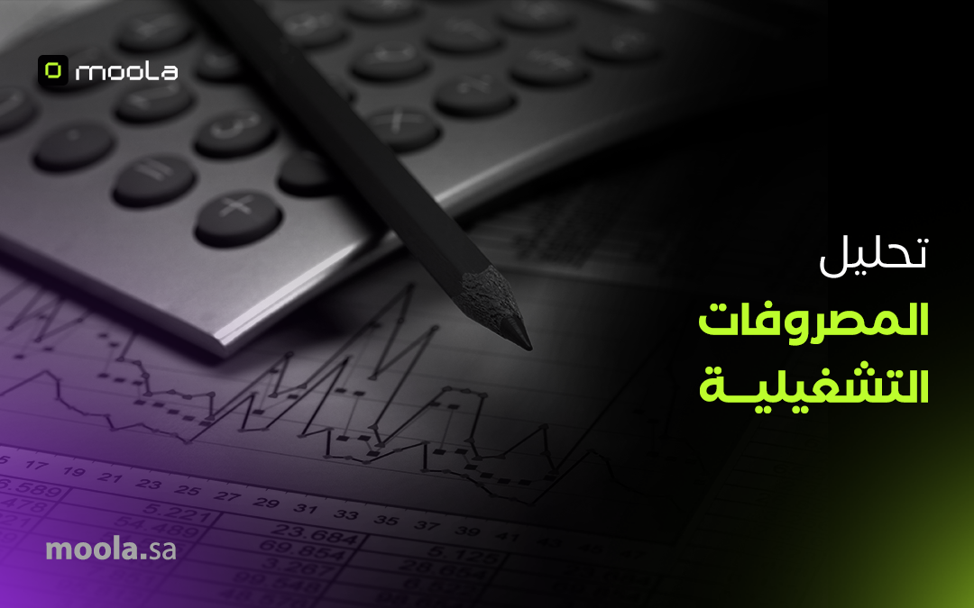 Hands holding a tablet displaying financial data with text highlighting how Bayt Al Jaleed cut manual expense work by 80% and boosted financial transparency by 90% using Moola in 12 weeks.