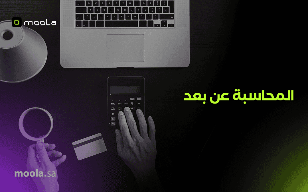 Hands holding a tablet displaying financial data with text highlighting how Bayt Al Jaleed cut manual expense work by 80% and boosted financial transparency by 90% using Moola in 12 weeks.