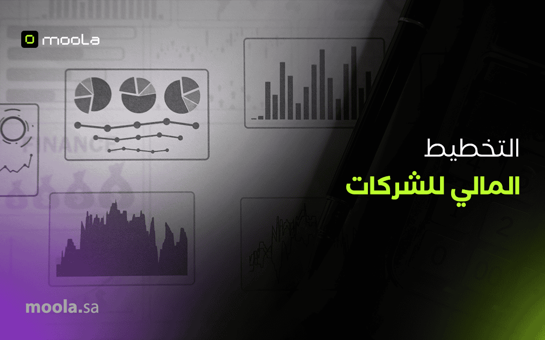 Hands holding a tablet displaying financial data with text highlighting how Bayt Al Jaleed cut manual expense work by 80% and boosted financial transparency by 90% using Moola in 12 weeks.