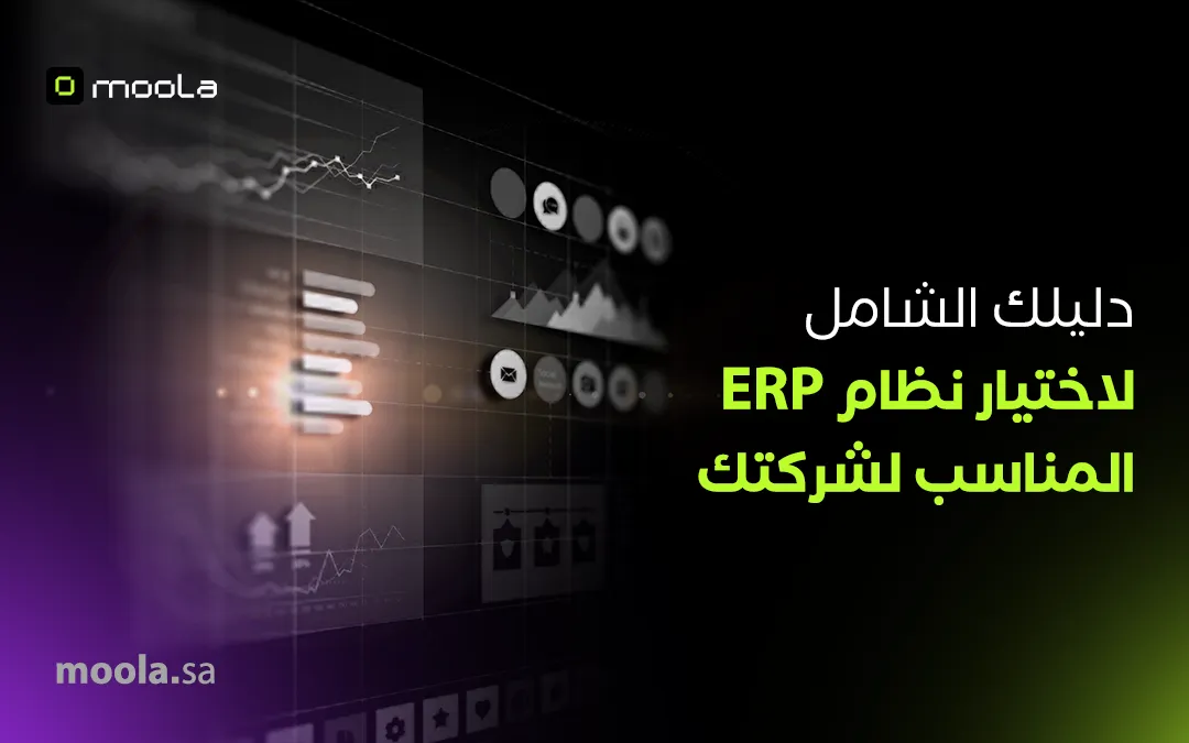 Hands holding a tablet displaying financial data with text highlighting how Bayt Al Jaleed cut manual expense work by 80% and boosted financial transparency by 90% using Moola in 12 weeks.