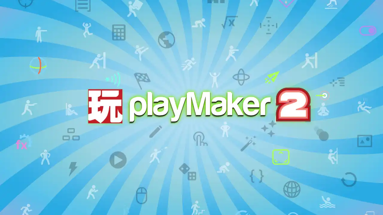 PlayMaker 2 logo in white and green lettering beside a red Chinese character block and a large red number 2, set against a blue radial sunburst background scattered with faint game development and action icons.