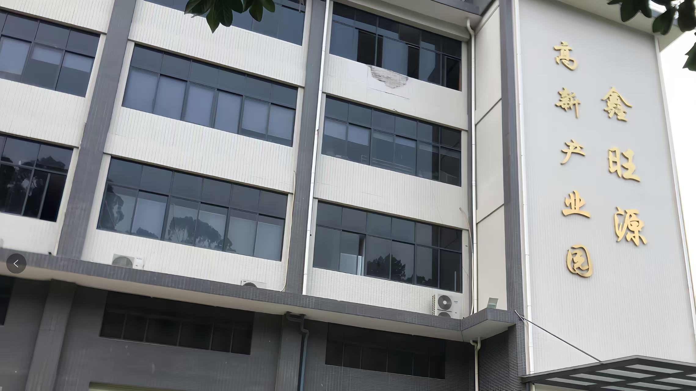 image of cryptocurrency mining hardware