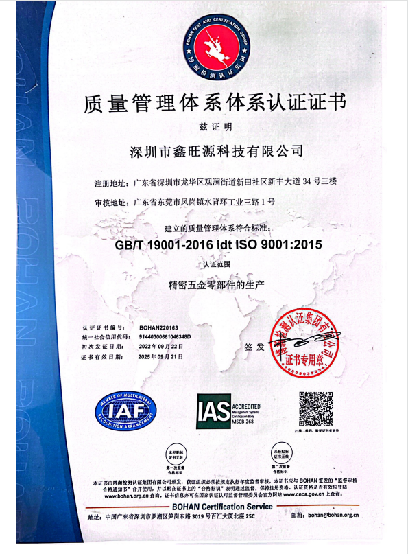 [background image] image of plumbing blueprints for a plumbing service