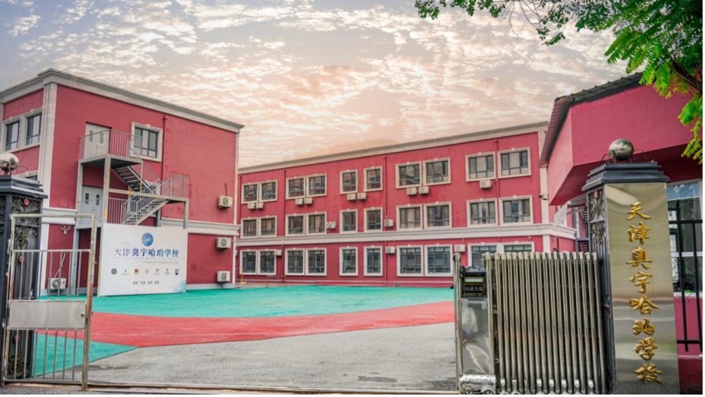 image of classroom setting (for a edtech)